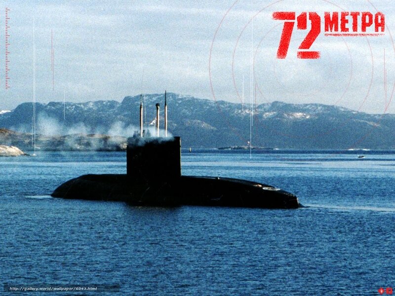 Submarine on the surface