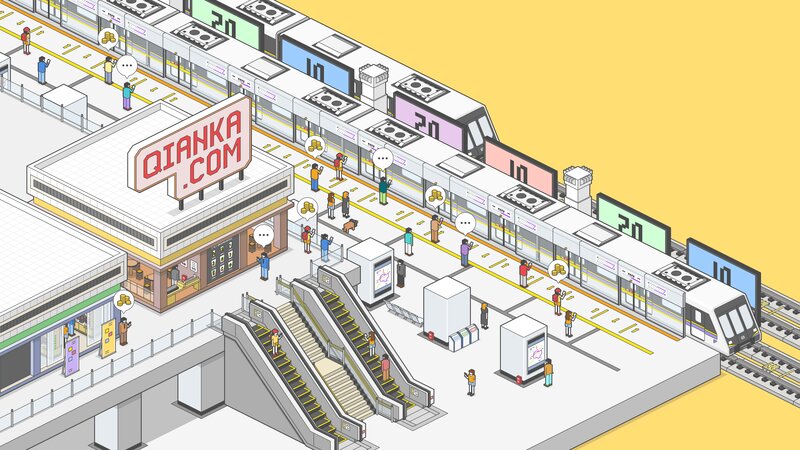 Subway Station with Train