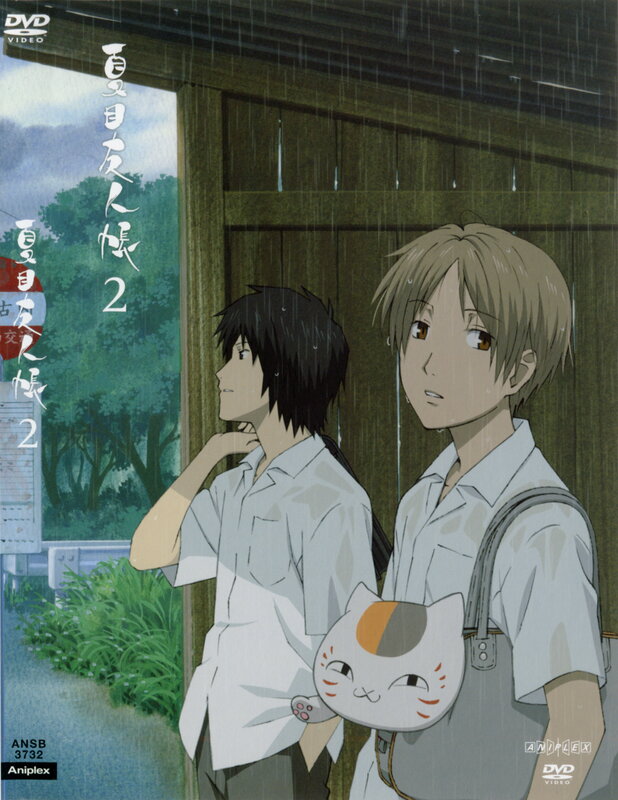 summer friends volume 2