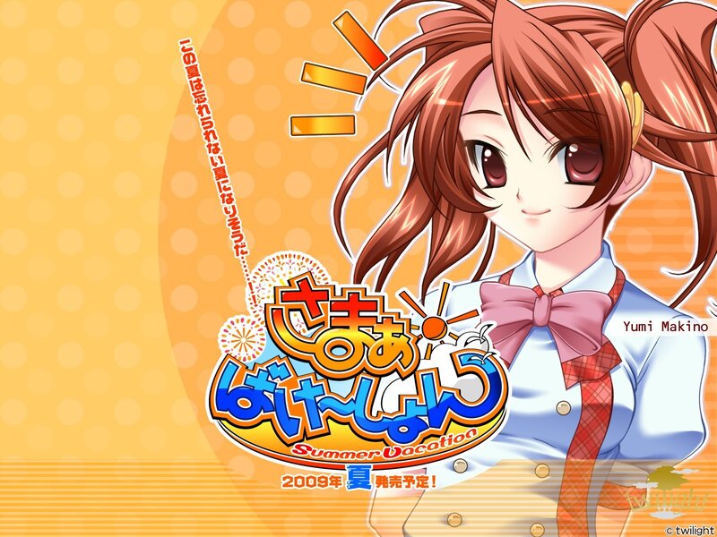 Summer Vacation anime art