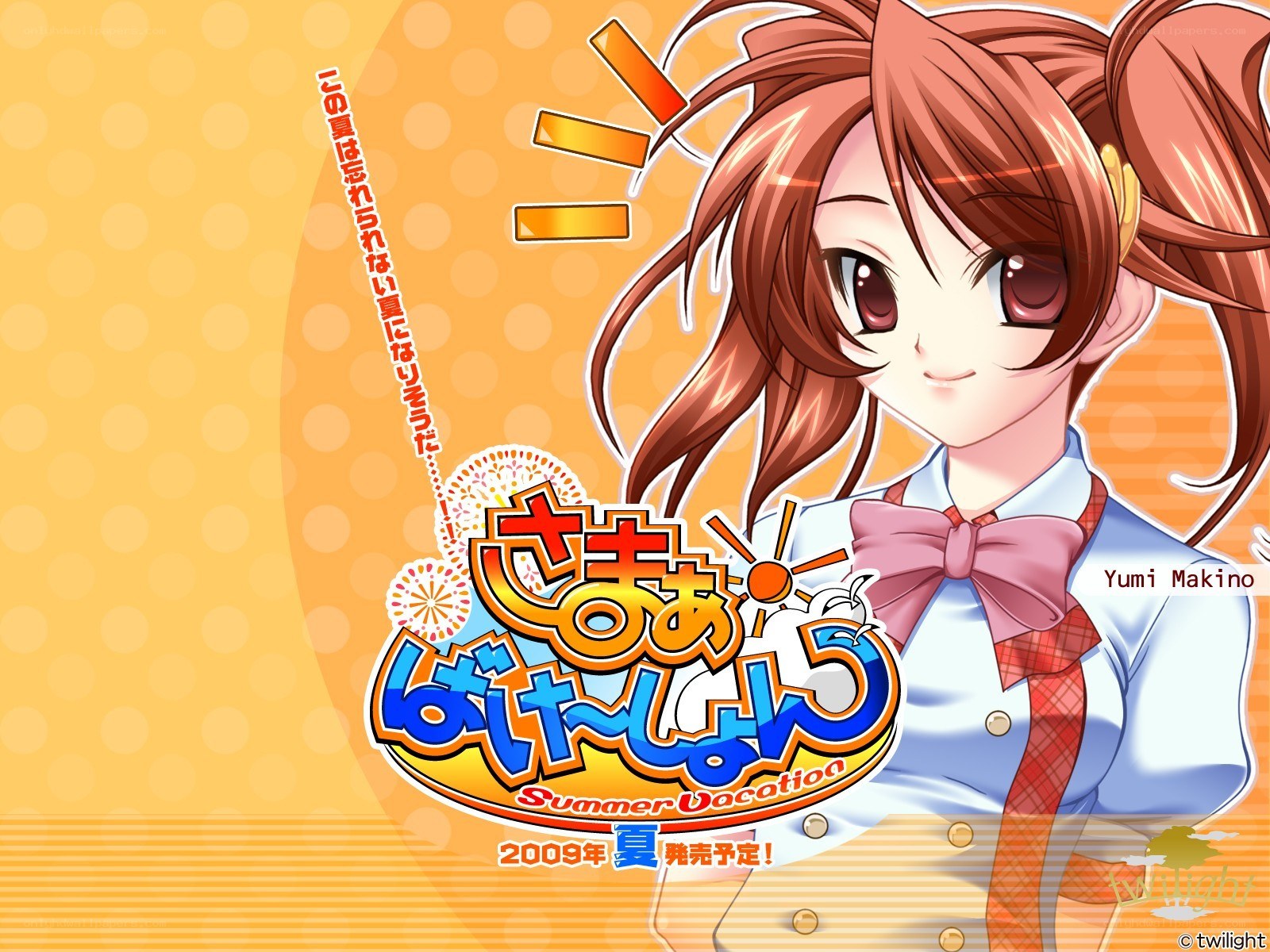 Summer Vacation anime art