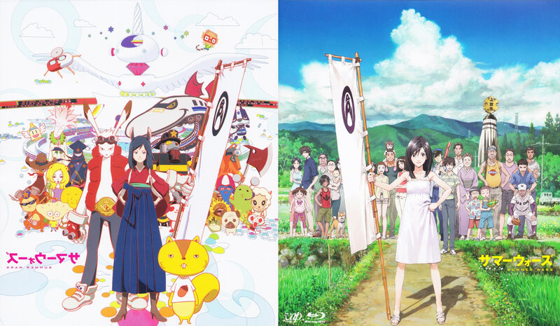 Summer Wars and Summer Wars