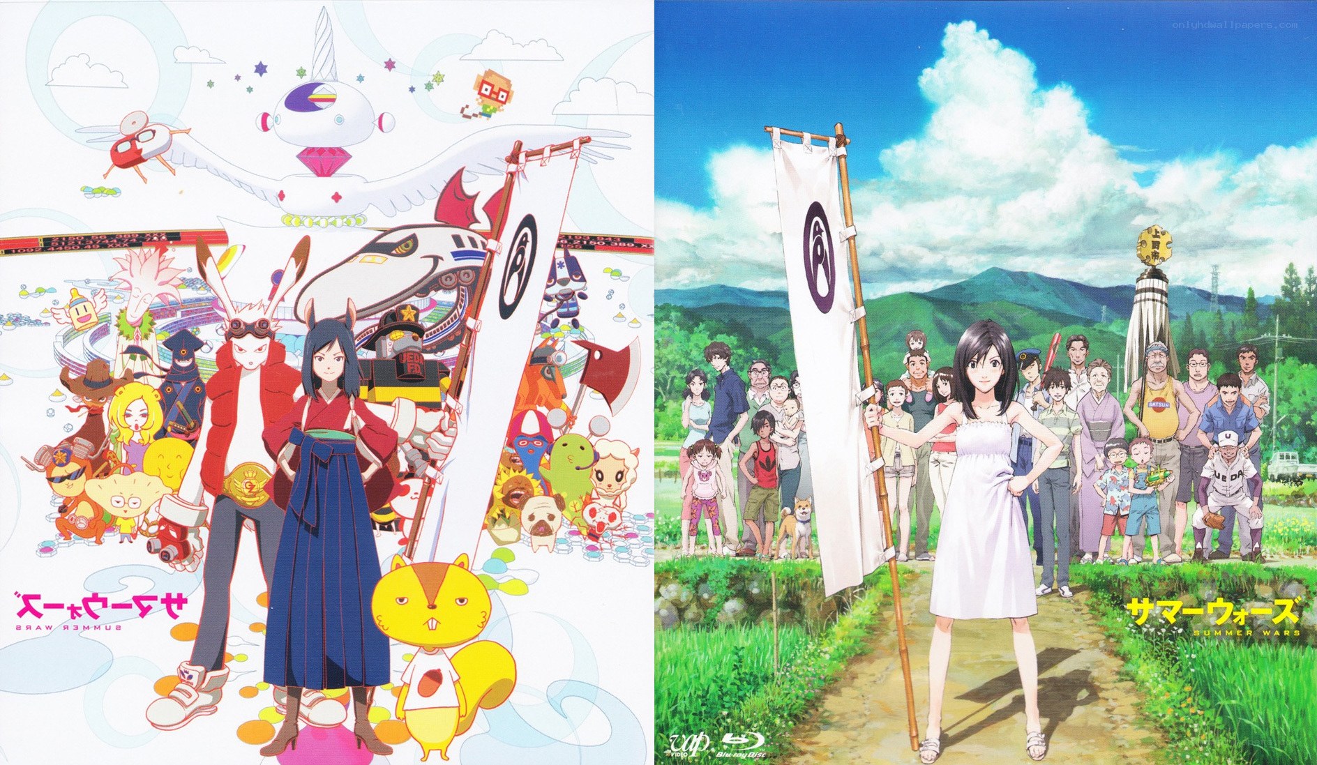 Summer Wars and Summer Wars
