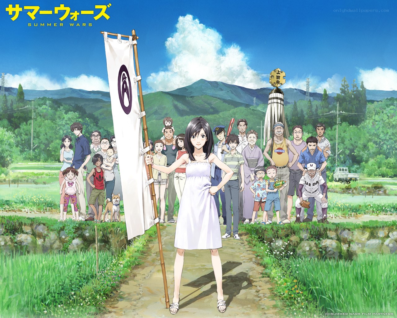Summer Wars movie poster