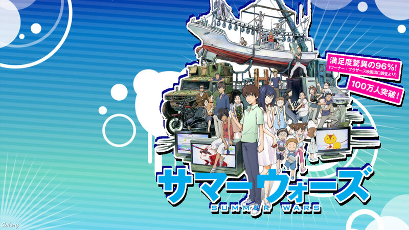 Summer Wars movie poster