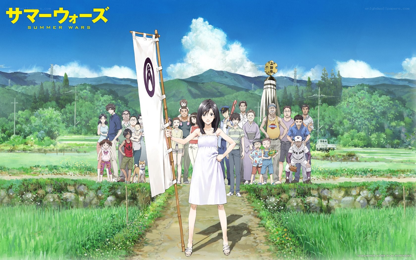 Summer Wars movie poster
