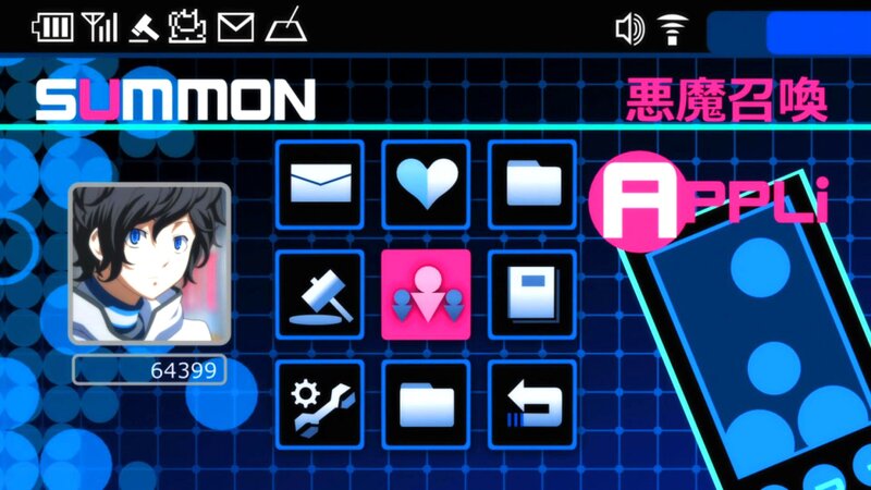 Summon app interface