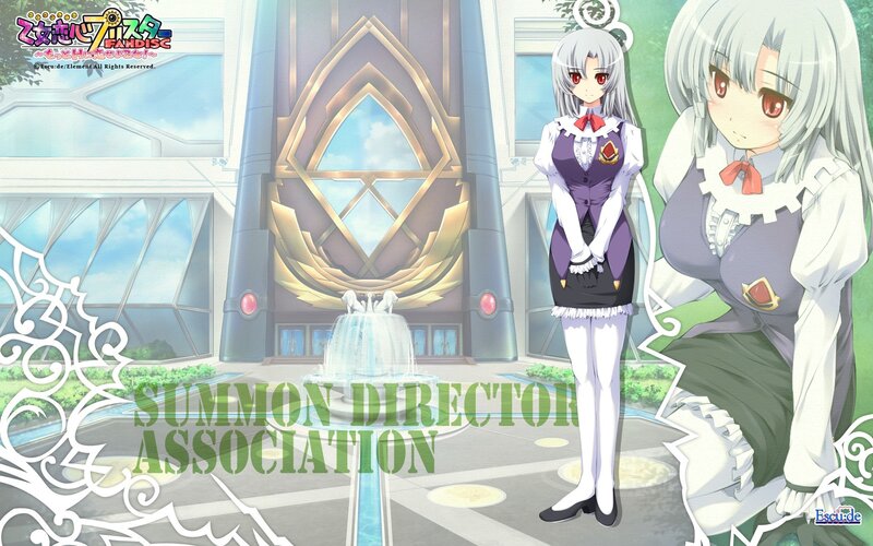 Summon Director Association artwork