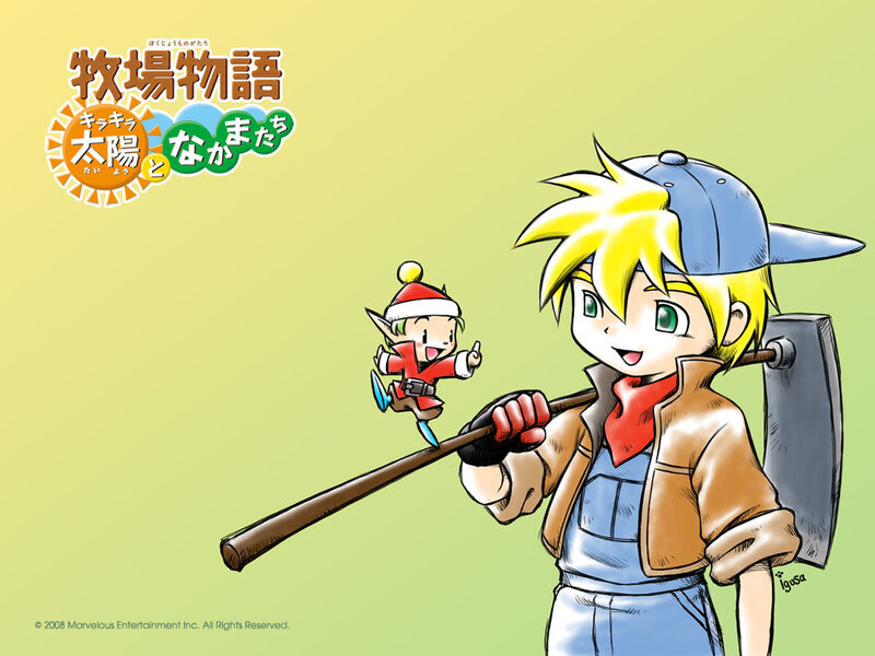 Sun and the Farm Story