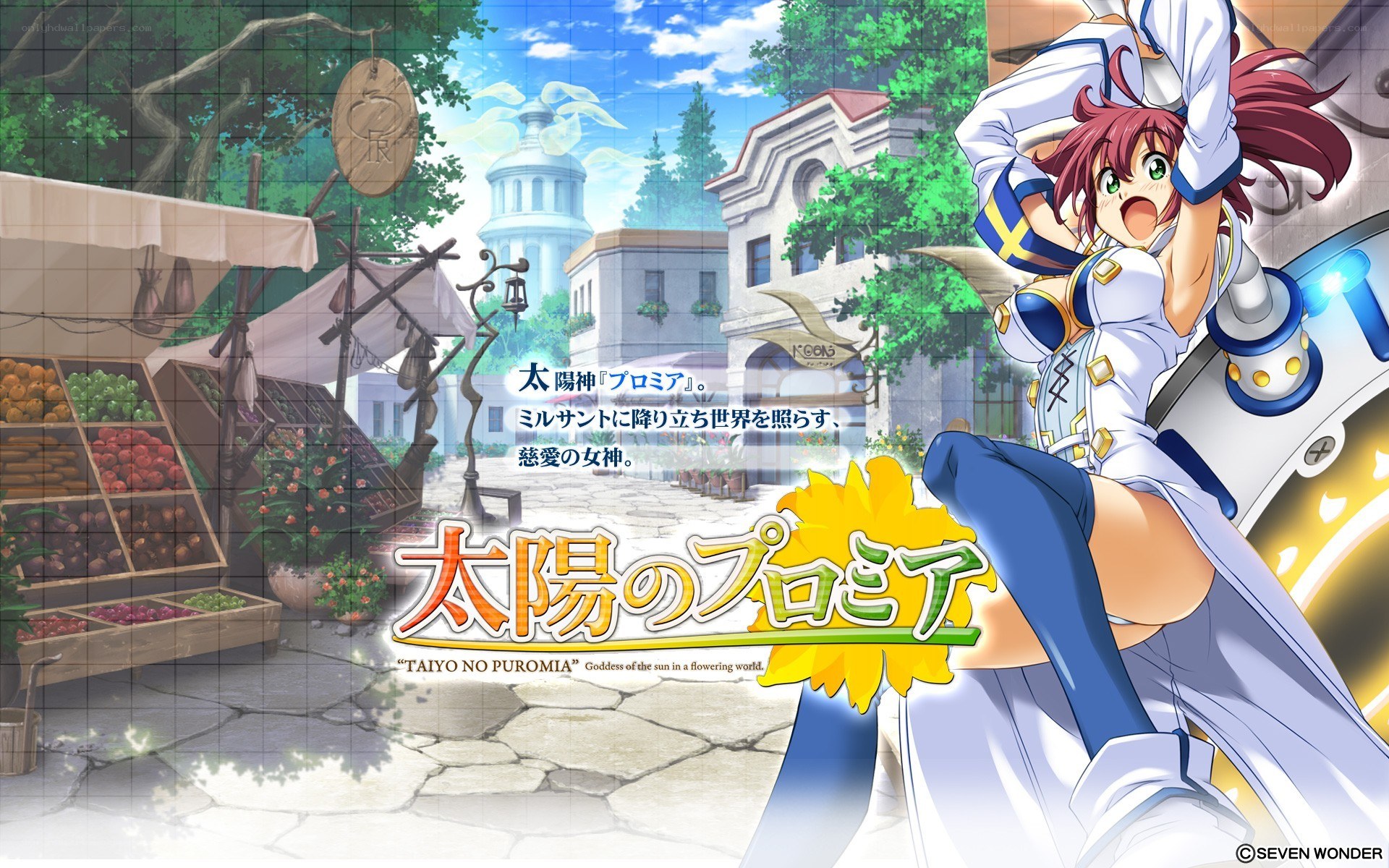 Sun Goddess Promia