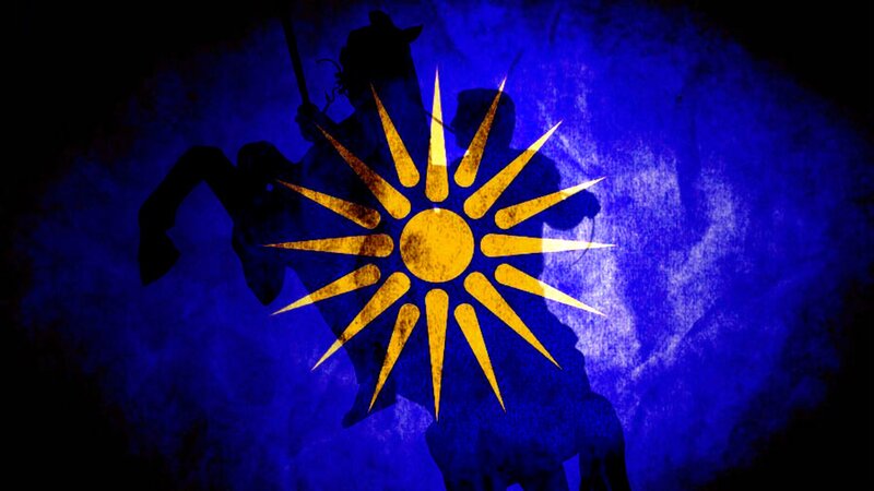 Sun of Vergina on blue background
