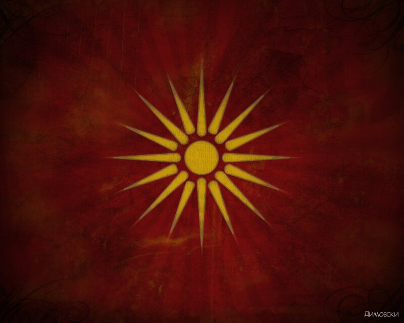 Sun of Vergina on red background