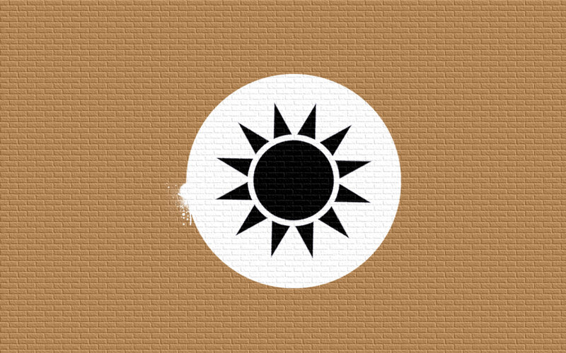 Sun symbol on brick wall