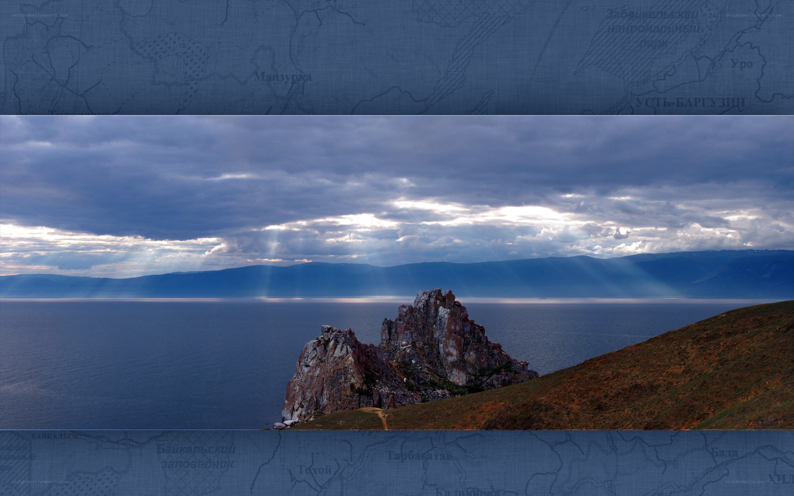Sunlight over a rocky island
