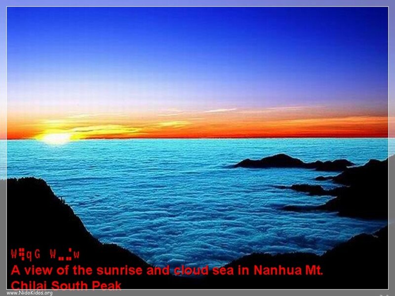 Sunrise over cloud sea at Nanhuai