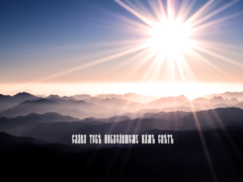 Sunrise over mountain ranges