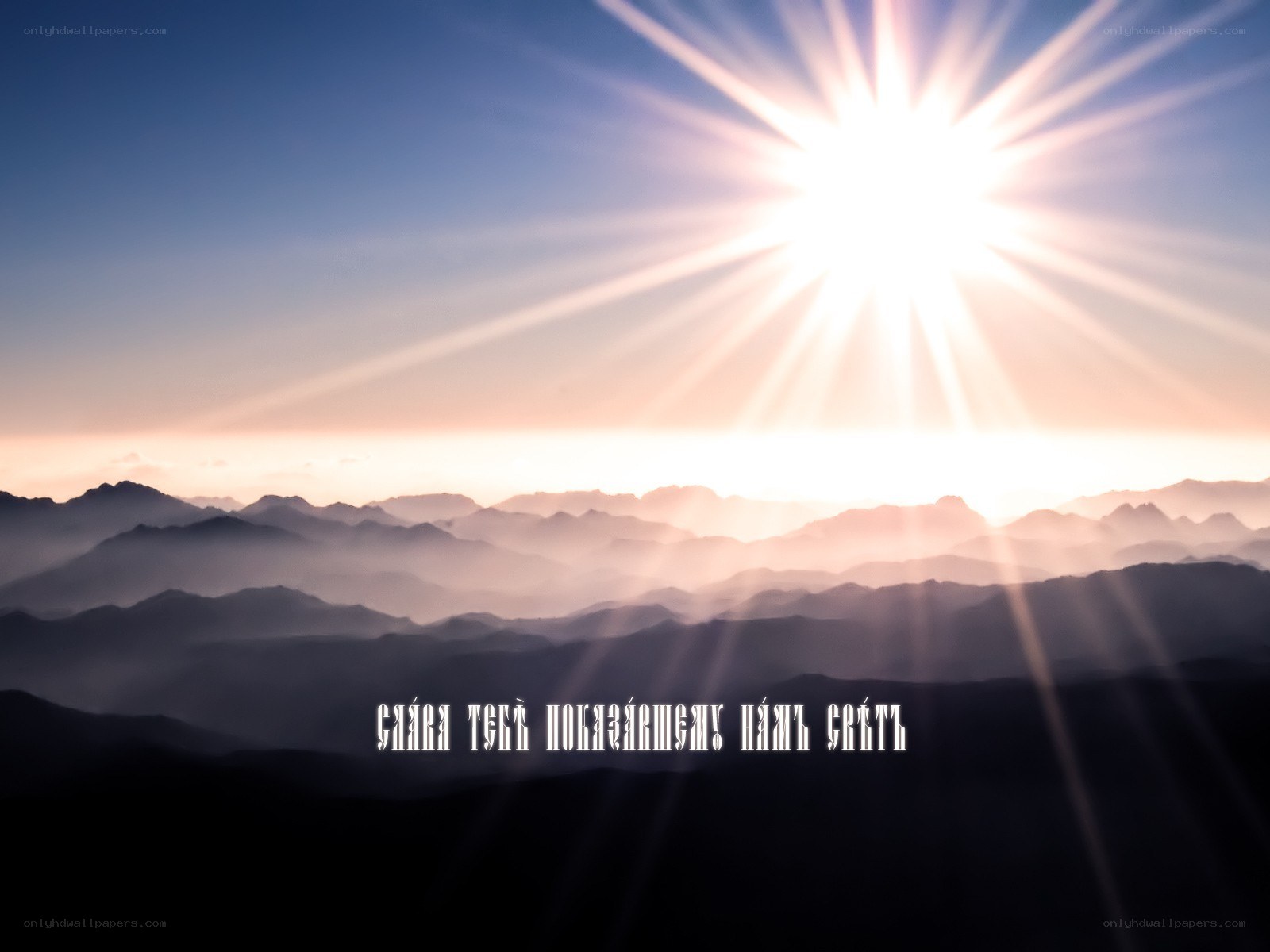 Sunrise over mountain ranges