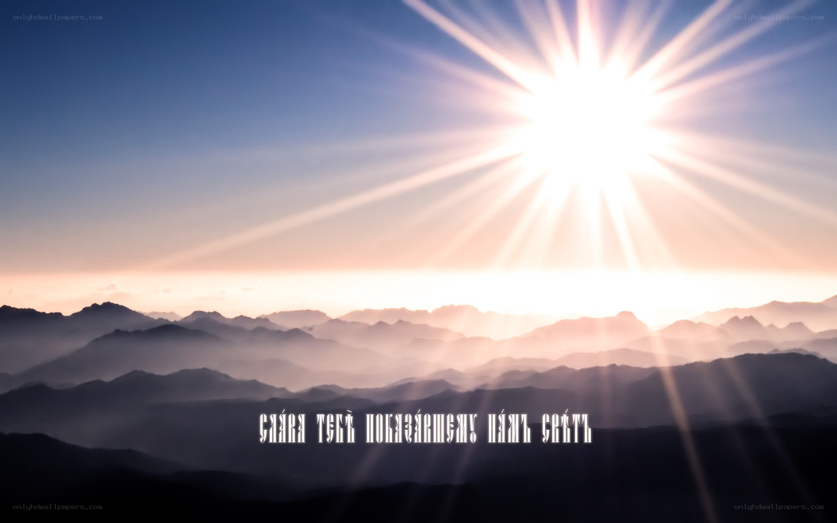 Sunrise over mountain ranges