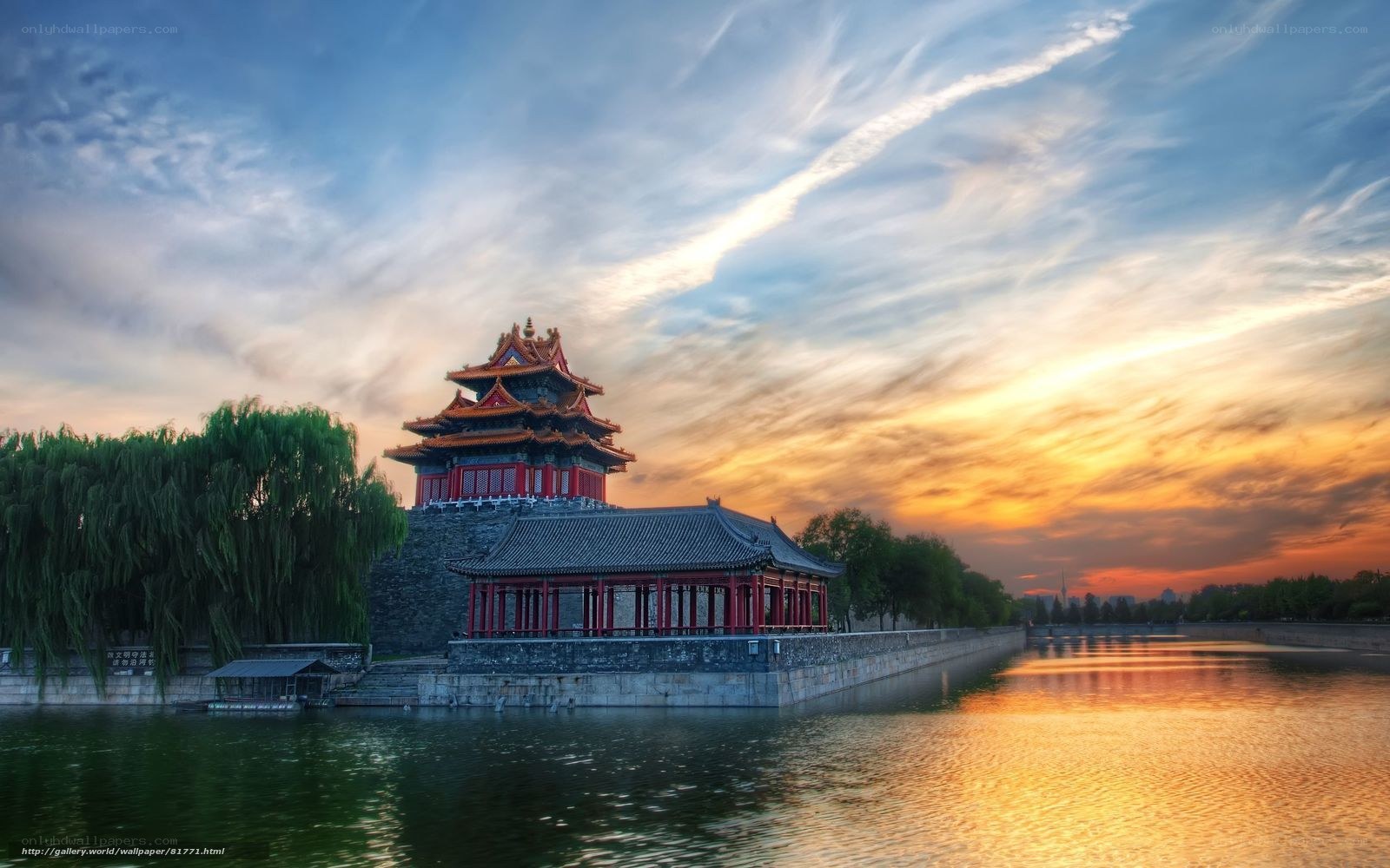 Sunset at Forbidden City