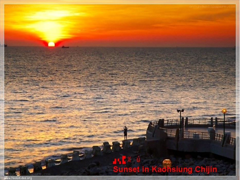 Sunset in Kaohsiung Chijin
