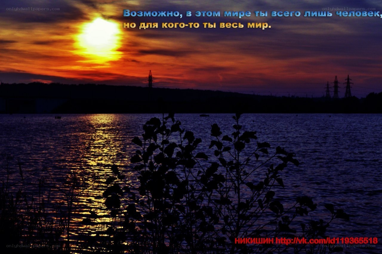 Sunset over a lake