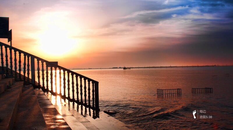 Sunset over Calm Water — Orange, Serene, Photograph, Railing