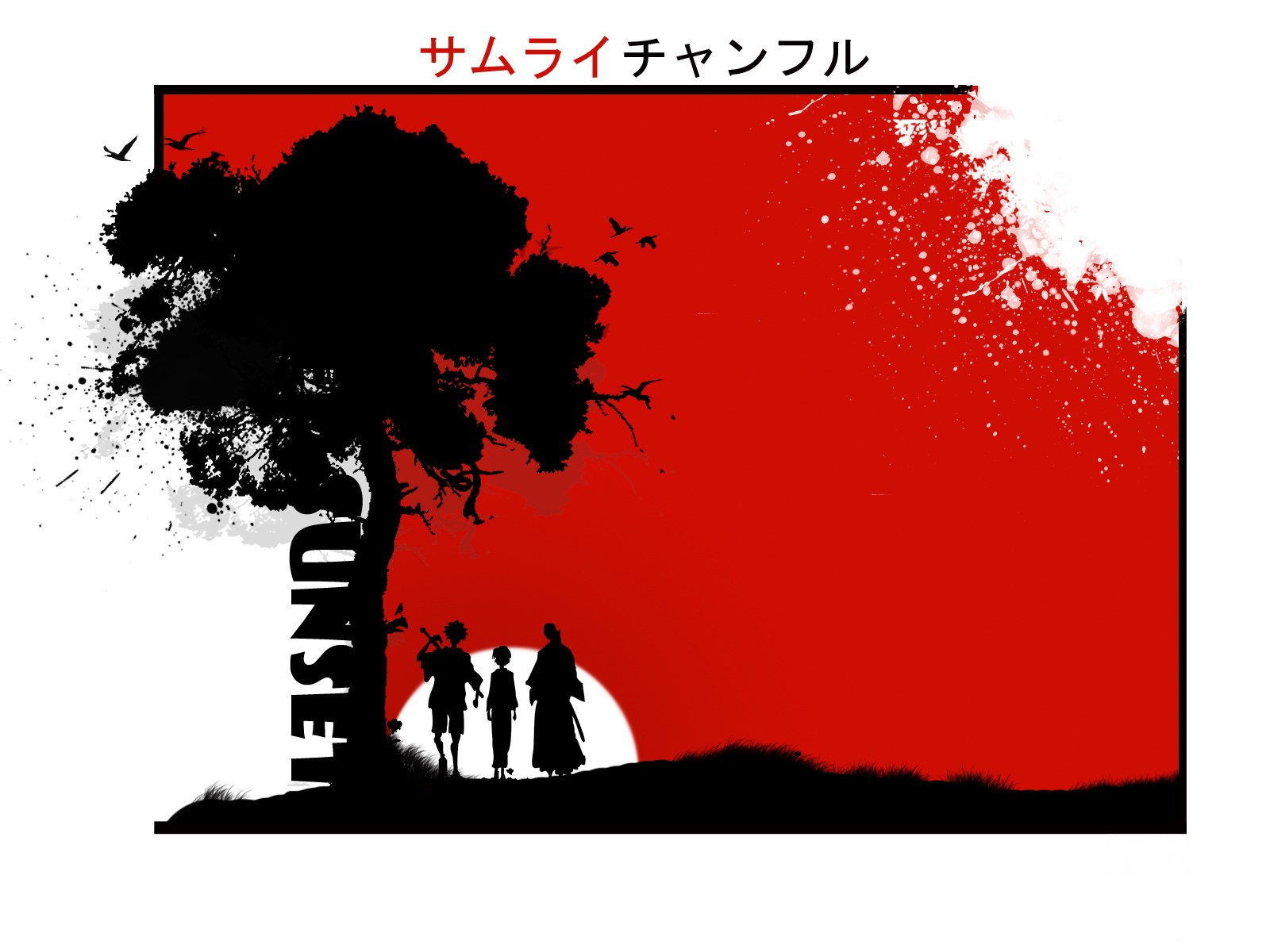 Sunset silhouettes under red sky