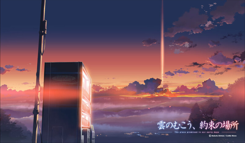 Sunset with Light Beam