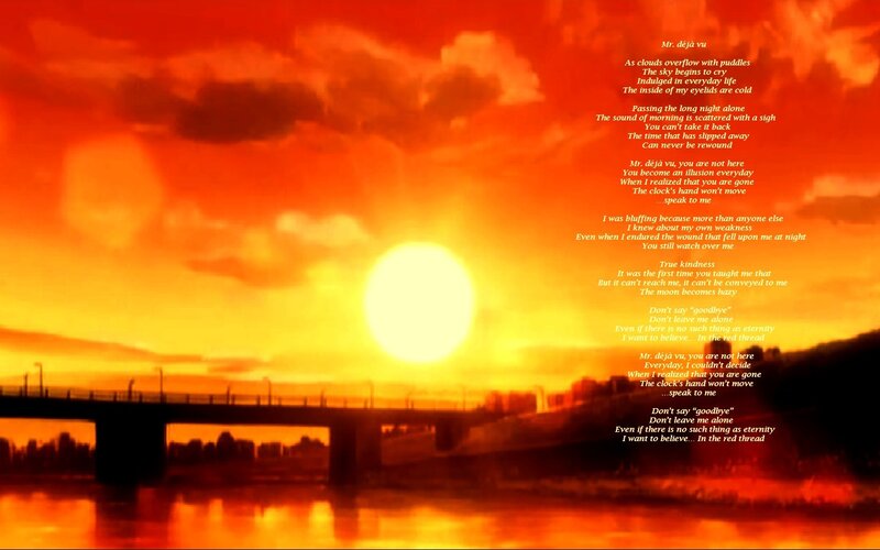 Sunset with poem overlay
