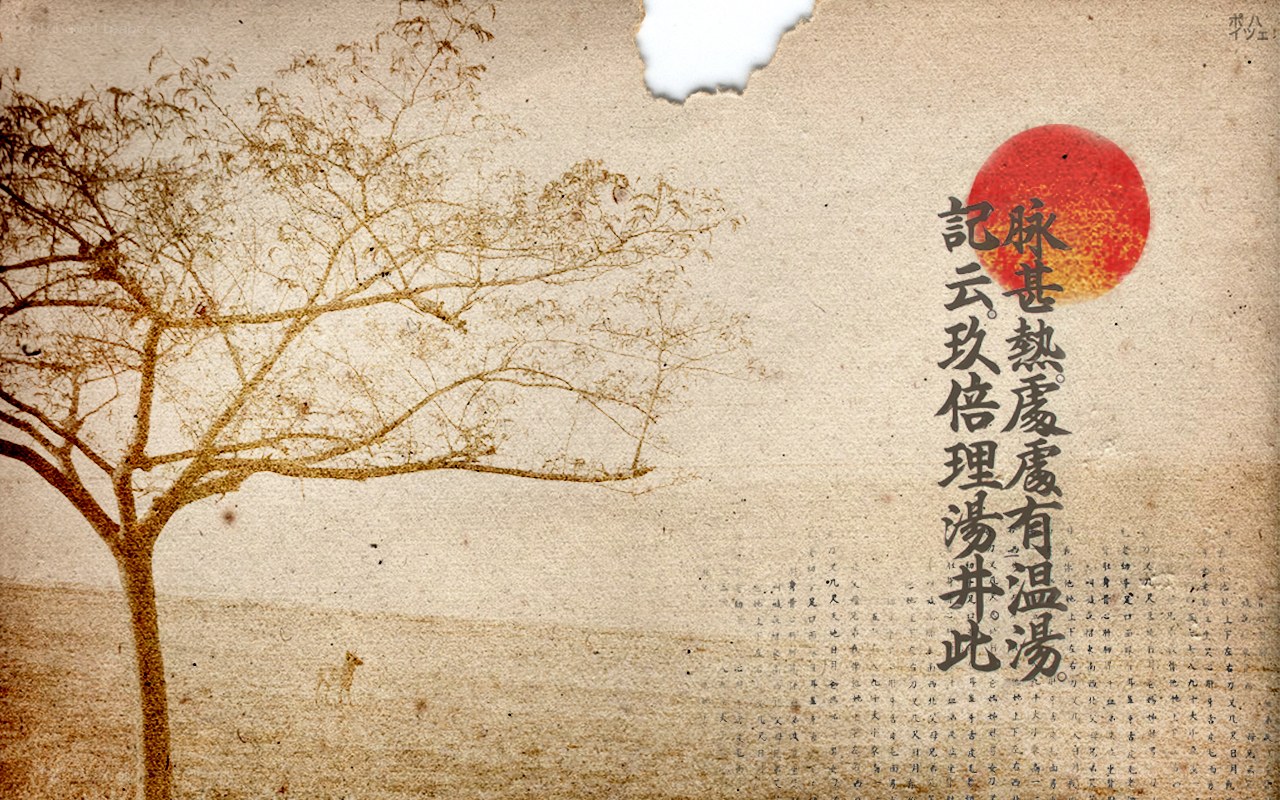 Sunset with tree and text
