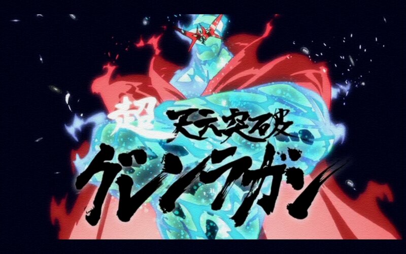 Super Dimensional Break
