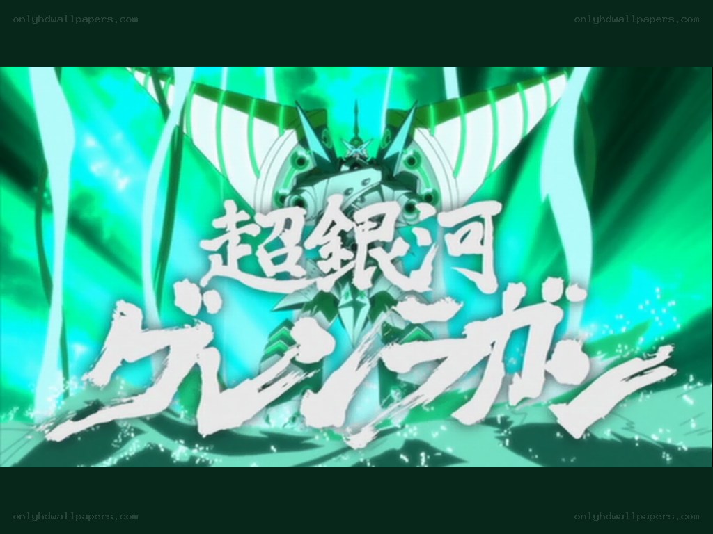Super Galaxy Gurren Lagann