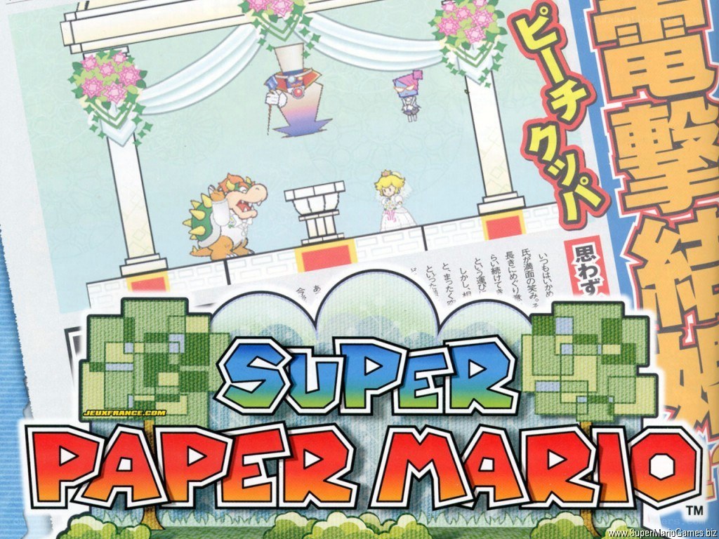 Super Paper Mario cover art