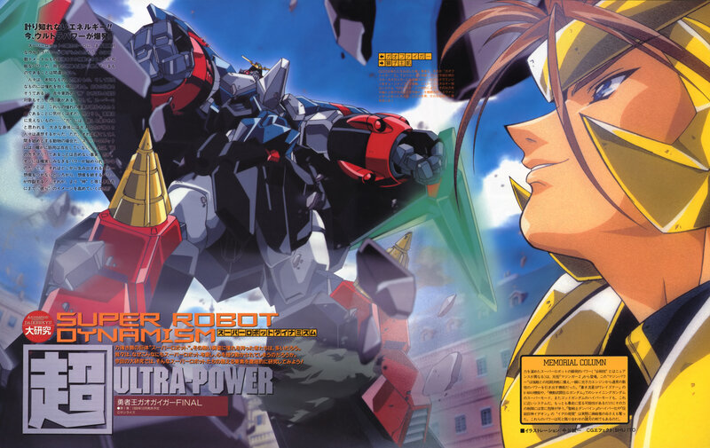Super Robot DYNAMISM: Ultra Power