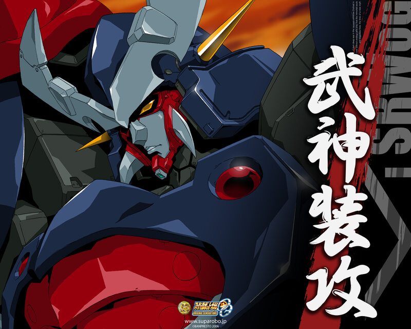 Super Robot Wars: Bushin Zankou
