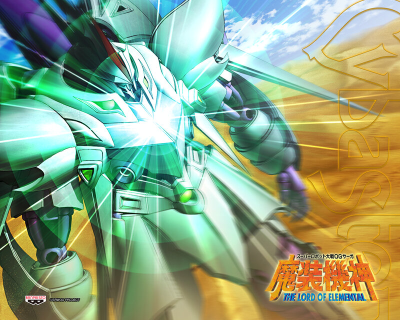 Super Robot Wars: The Lord of Elemental
