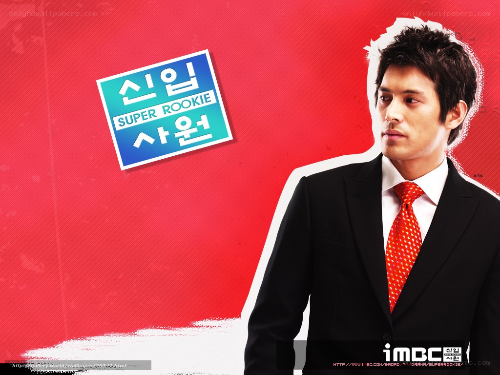 Super Rookie promotional image