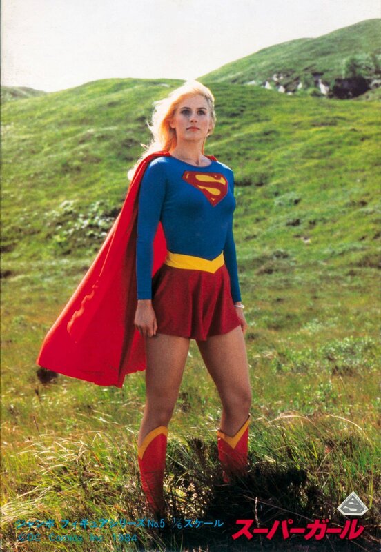 Supergirl in a field