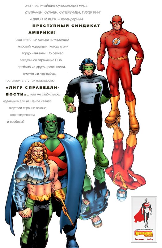 Superheroes of America
