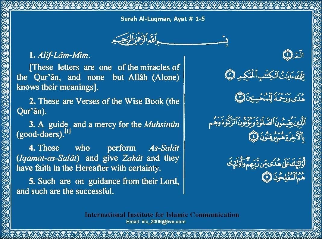 Surah Al-Luqman Ayat 1-5