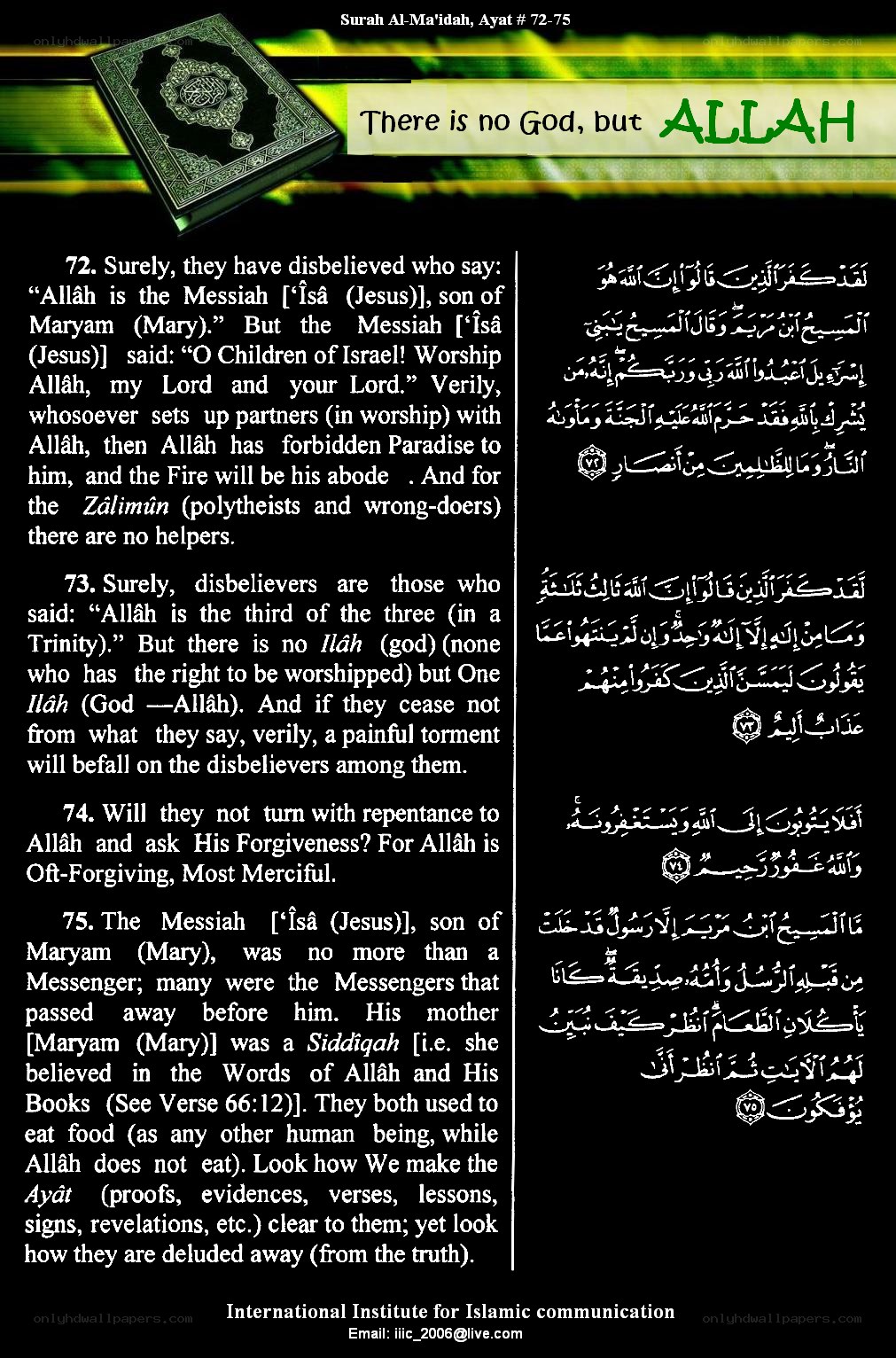 Surah Al-Ma'idah verses