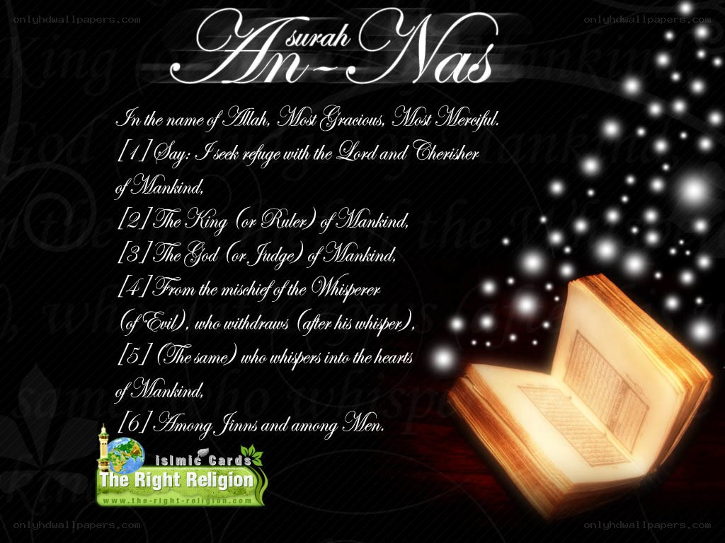Surah An-Nas text