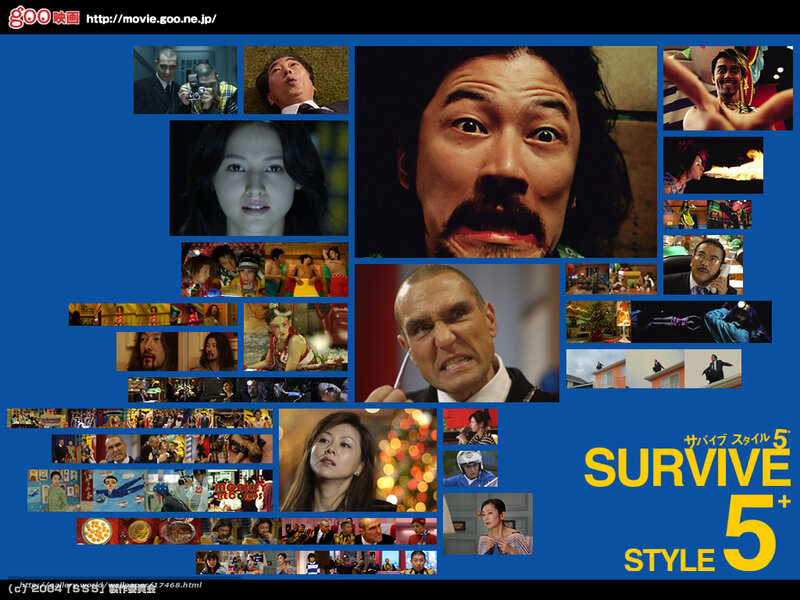 Survive Style 5+ movie collage