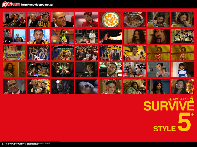 Survive Style 5+ movie collage