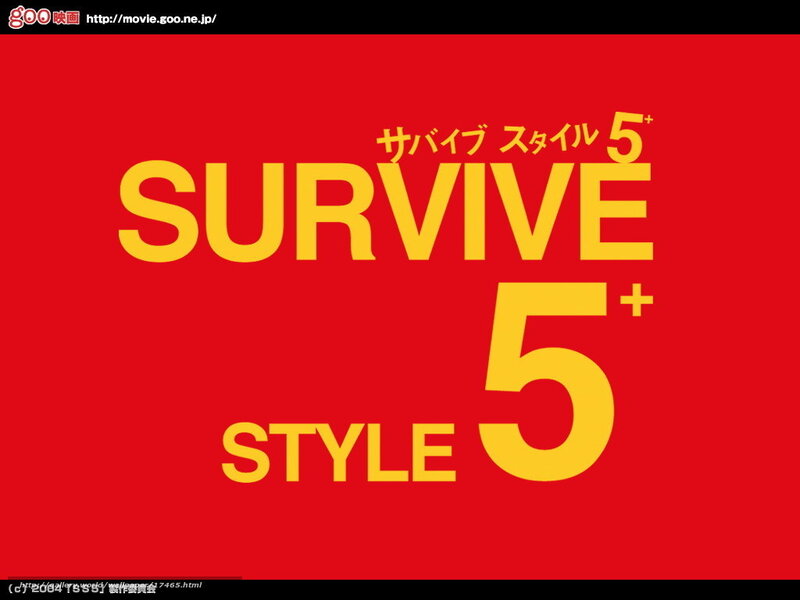 Survive Style 5+ title card