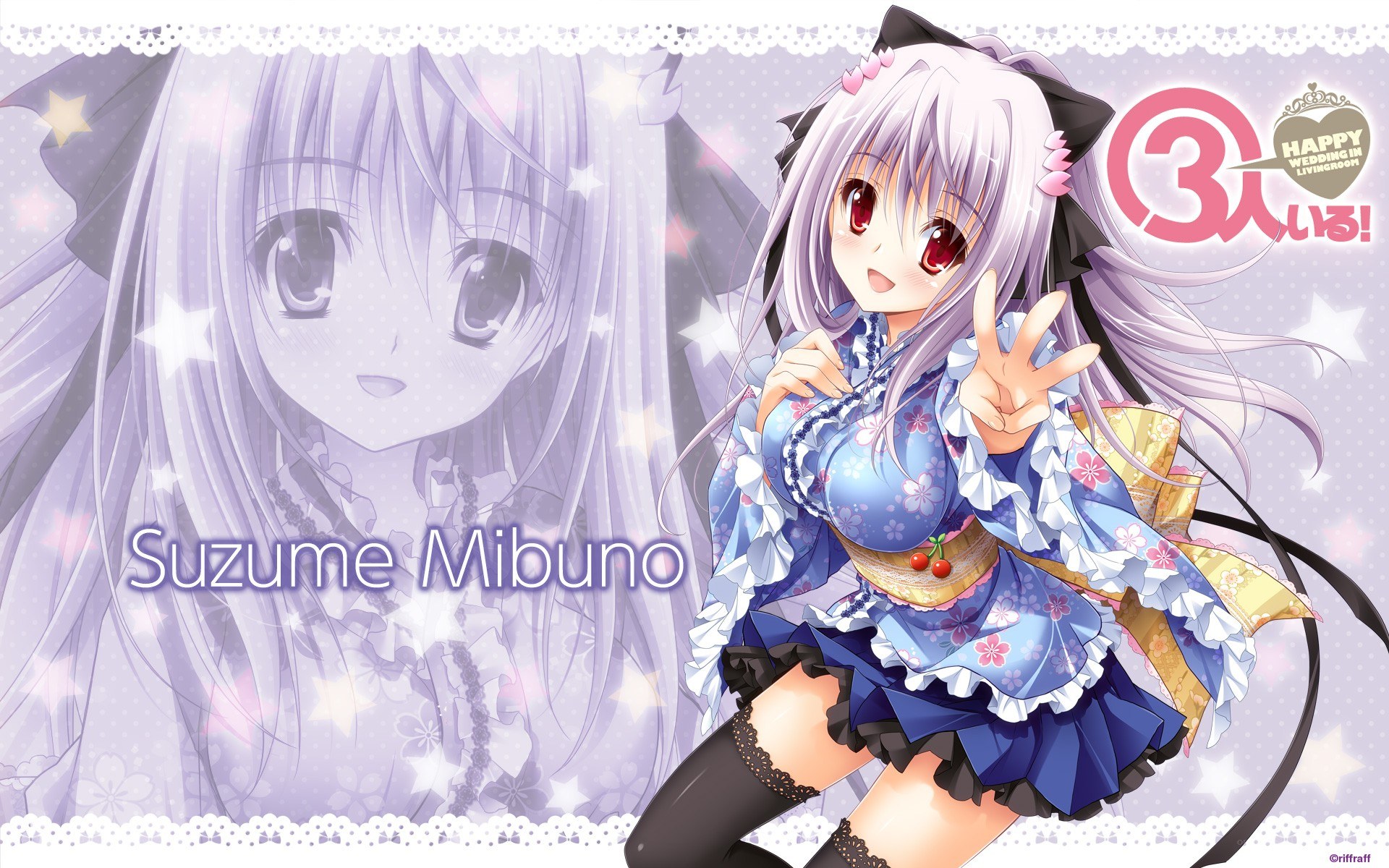 Suzume Mibuno character art