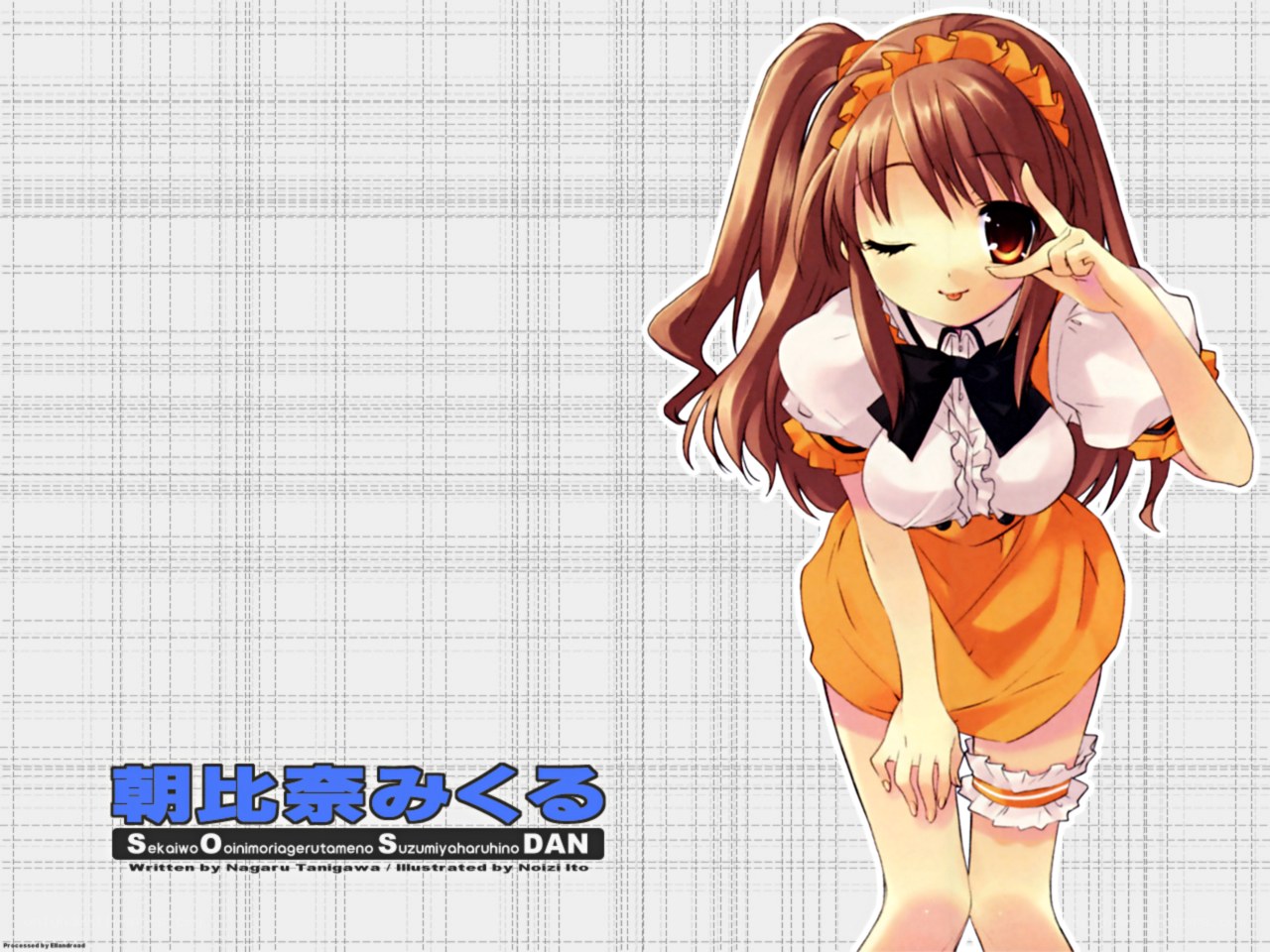 Suzumiya Haruhi dan