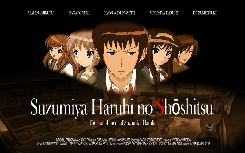 Suzumiya Haruhi no Shōshitsu