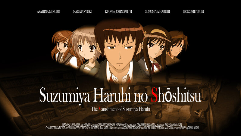 Suzumiya Haruhi no Shōshitsu