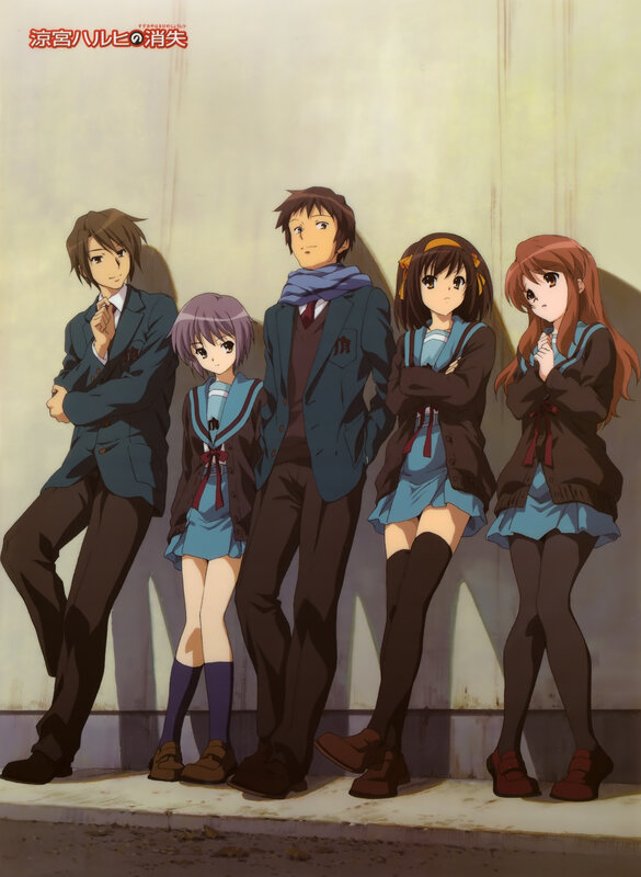 Suzumiya Haruhi no Shoushitsu